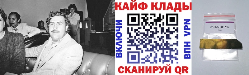 Наркота Сальск КЕТАМИН Конопля Cocaine Мефедрон ГАШИШ АМФЕТАМИН