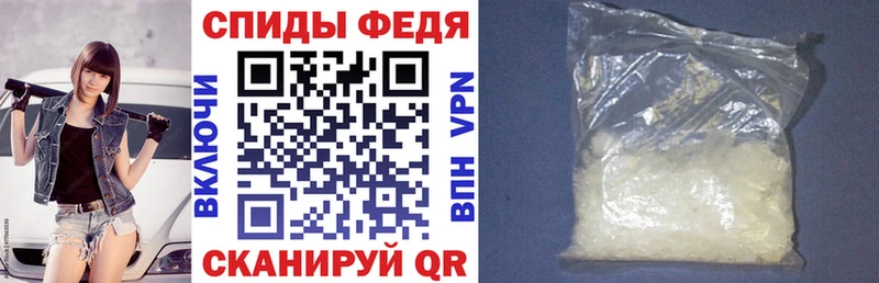 АМФ VHQ  продажа наркотиков  Сальск 