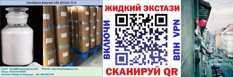Бутират GHB  продажа наркотиков  Сальск 