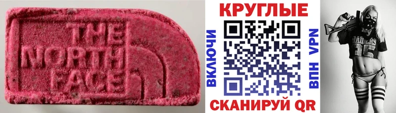 ЭКСТАЗИ TESLA  маркетплейс какой сайт  Сальск  закладка 