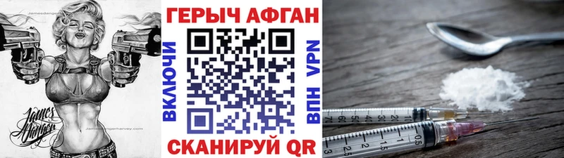 Героин гречка Сальск