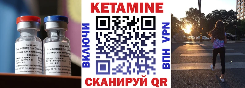 Кетамин ketamine  хочу   blacksprut ONION  Сальск 