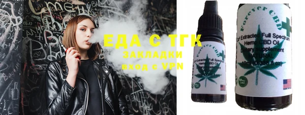 дистиллят марихуана Арсеньев