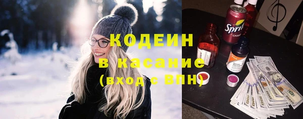 мескалин Армянск