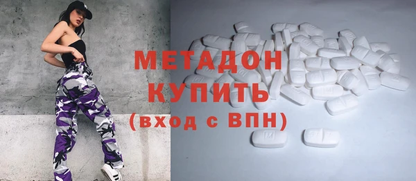 мескалин Армянск