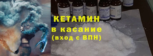 спайс Навашино