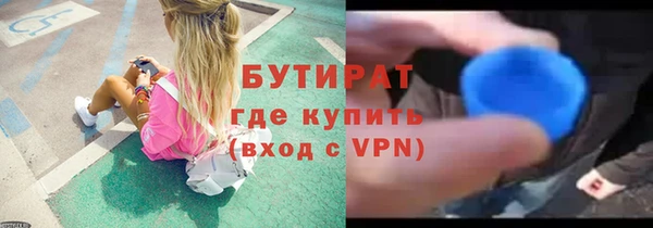 дистиллят марихуана Арсеньев