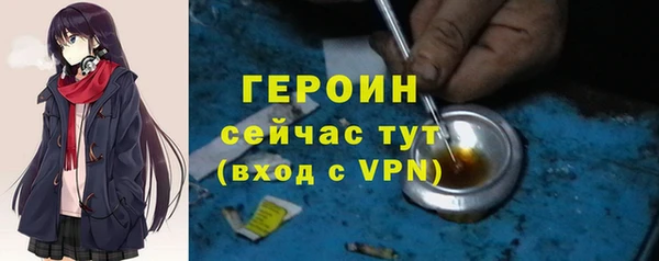 мескалин Армянск