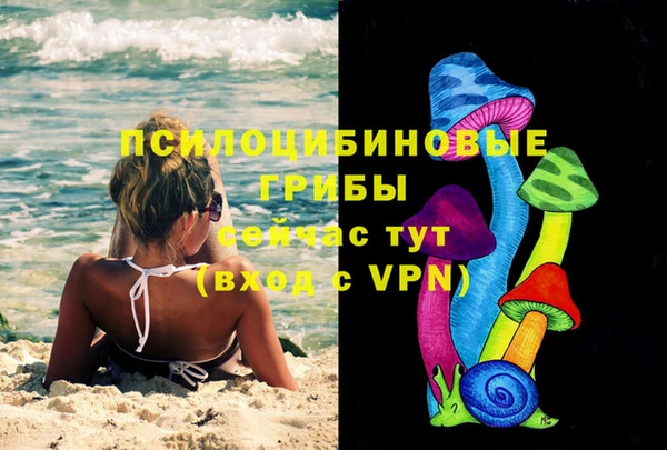 гашишное масло Надым