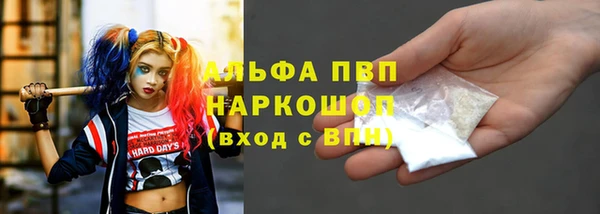 мескалин Армянск