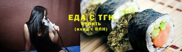 дистиллят марихуана Арсеньев