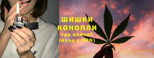 дистиллят марихуана Арсеньев