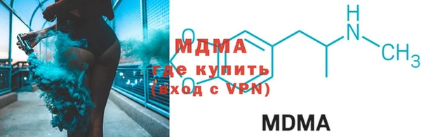 спайс Навашино