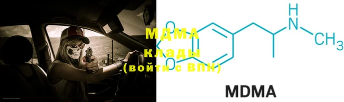 дистиллят марихуана Арсеньев