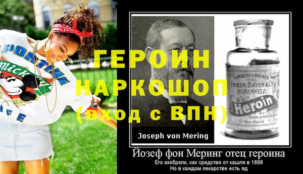 меф Аркадак