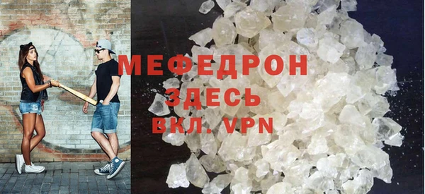 mdpv Наволоки