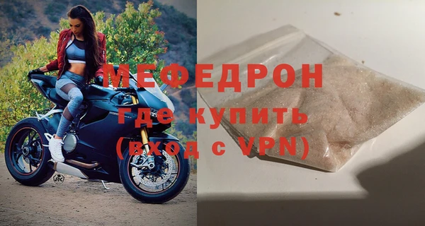 меф Аркадак