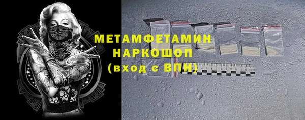 мескалин Армянск
