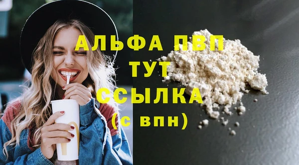 мескалин Армянск