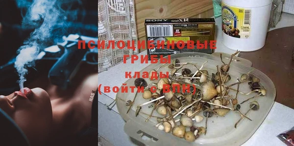 дистиллят марихуана Арсеньев