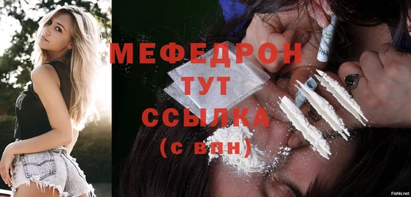 меф Аркадак