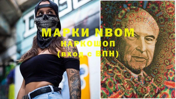 мескалин Армянск