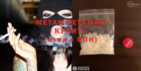 дистиллят марихуана Арсеньев