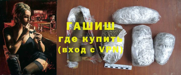 дистиллят марихуана Арсеньев