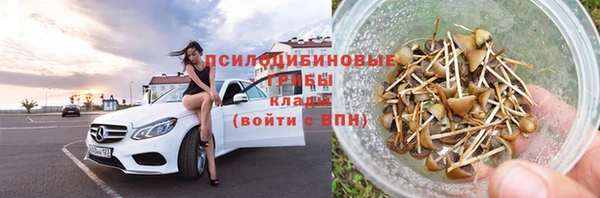 дистиллят марихуана Арсеньев