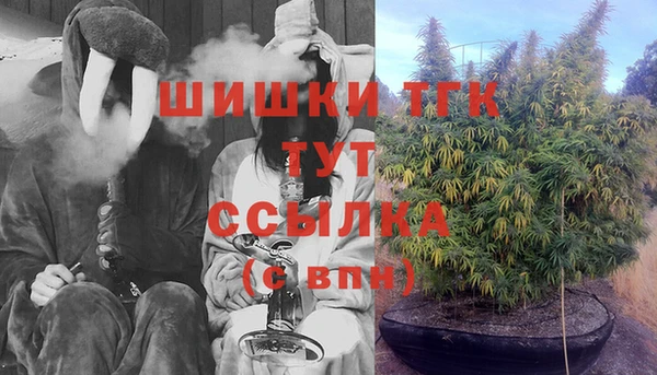 гашишное масло Надым