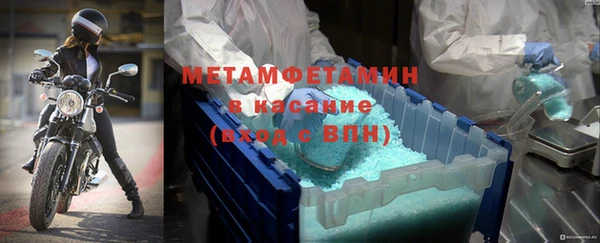 меф Аркадак