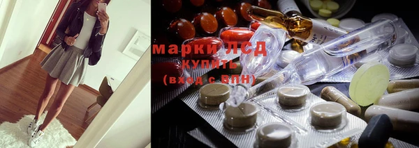 дистиллят марихуана Арсеньев