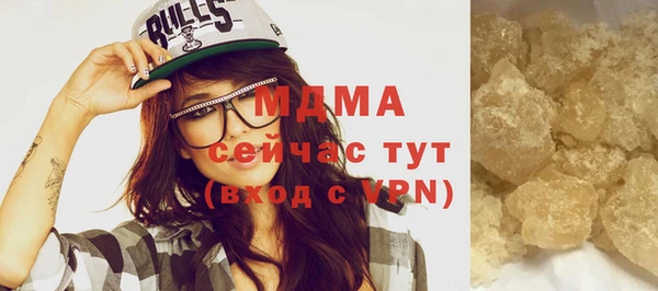 спайс Навашино