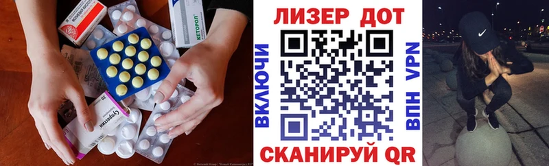 Лсд 25 экстази ecstasy  Сальск 
