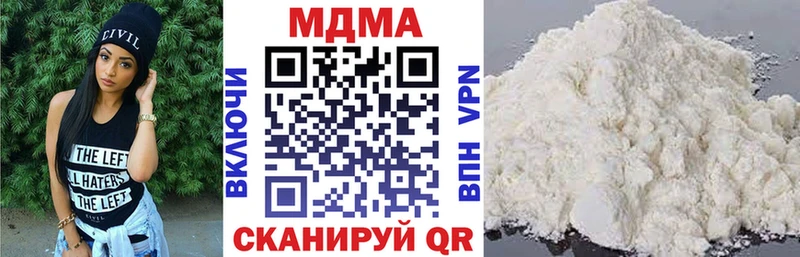 MDMA VHQ  hydra ТОР  Сальск 