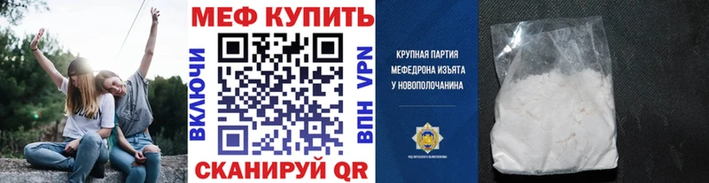 Мефедрон 4 MMC  МЕГА онион  Сальск  где можно купить  
