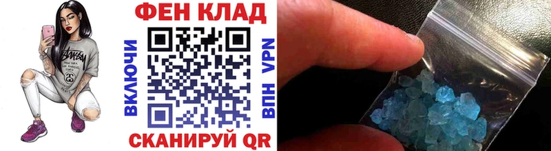 MEGA зеркало  наркошоп  Сальск  МЕТАМФЕТАМИН пудра 