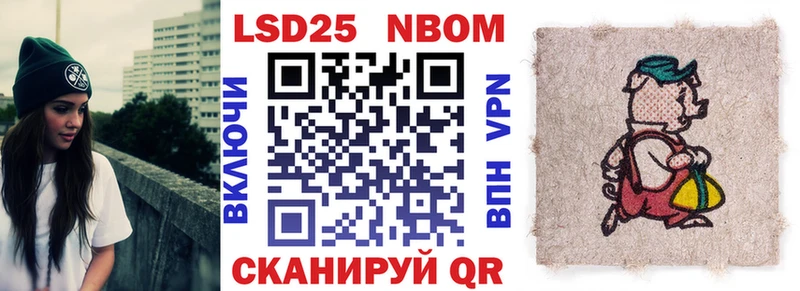 где продают   мориарти телеграм  Марки 25I-NBOMe 1,8мг  Сальск 