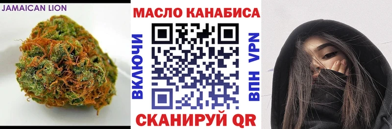 ТГК жижа  hydra вход  Сальск 